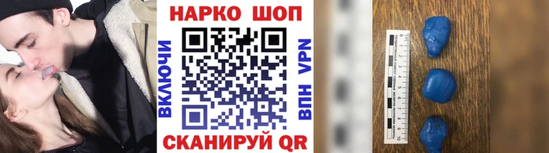 Магазины продажи наркотиков Кологрив ГАШИШ  Cocaine  Меф мяу мяу 