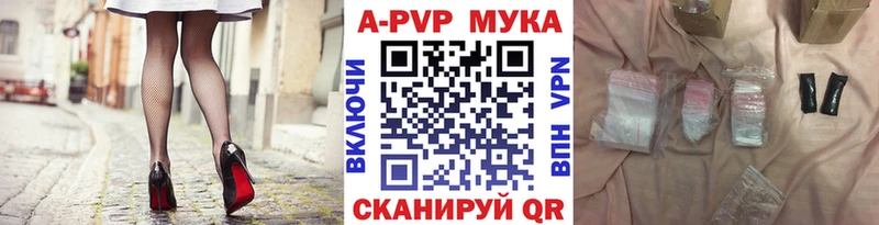 А ПВП Соль  Кологрив 