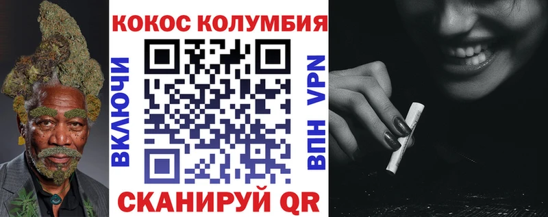 продажа наркотиков  Кологрив  Cocaine Перу 