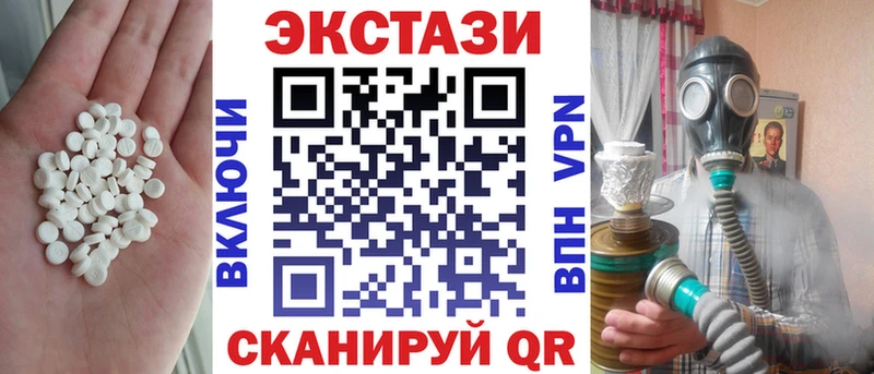 где найти наркотики  Кологрив  сайты даркнета состав  ЭКСТАЗИ 250 мг 