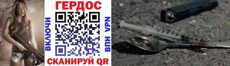 Героин хмурый  купить наркотики сайты  Кологрив 