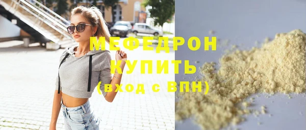 мяу мяу мука Козловка