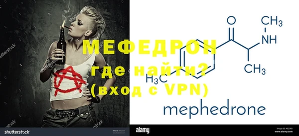 мефедрон Карталы