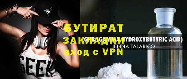 гидропоника Кинешма
