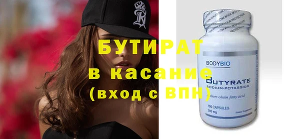 мяу мяу мука Козловка