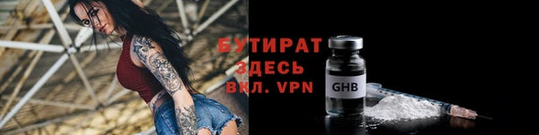 гидропоника Киреевск