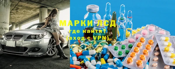 гидропоника Кинешма