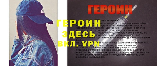 мефедрон Карталы