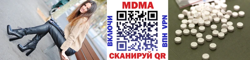 MDMA кристаллы это официальный сайт Кологрив blacksprut зеркало