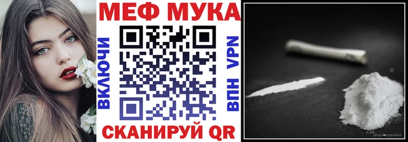 блэк спрут tor Кологрив Меф VHQ где продают
