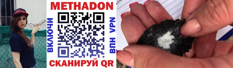 купить закладку  Кологрив  МЕТАДОН мёд 