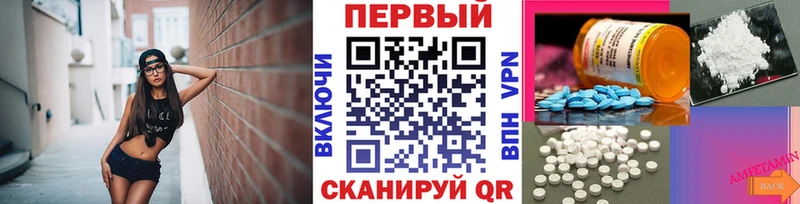 МЕТАМФЕТАМИН Methamphetamine  Кологрив 