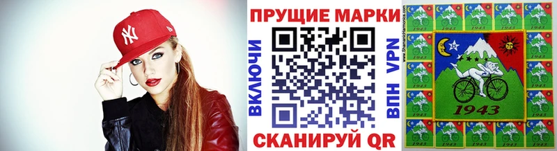 Марки NBOMe 1,8мг  маркетплейс официальный сайт  Кологрив  купить закладку 