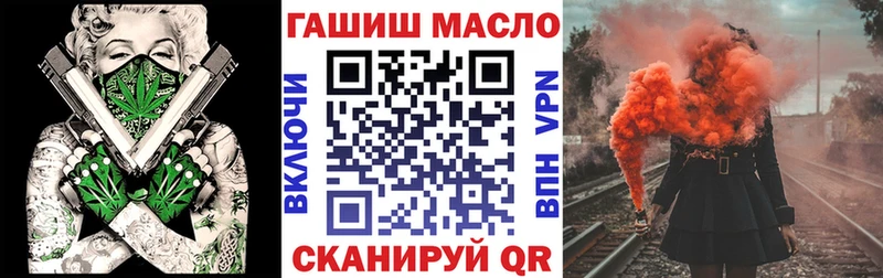 где купить наркоту  Кологрив  Дистиллят ТГК THC oil 